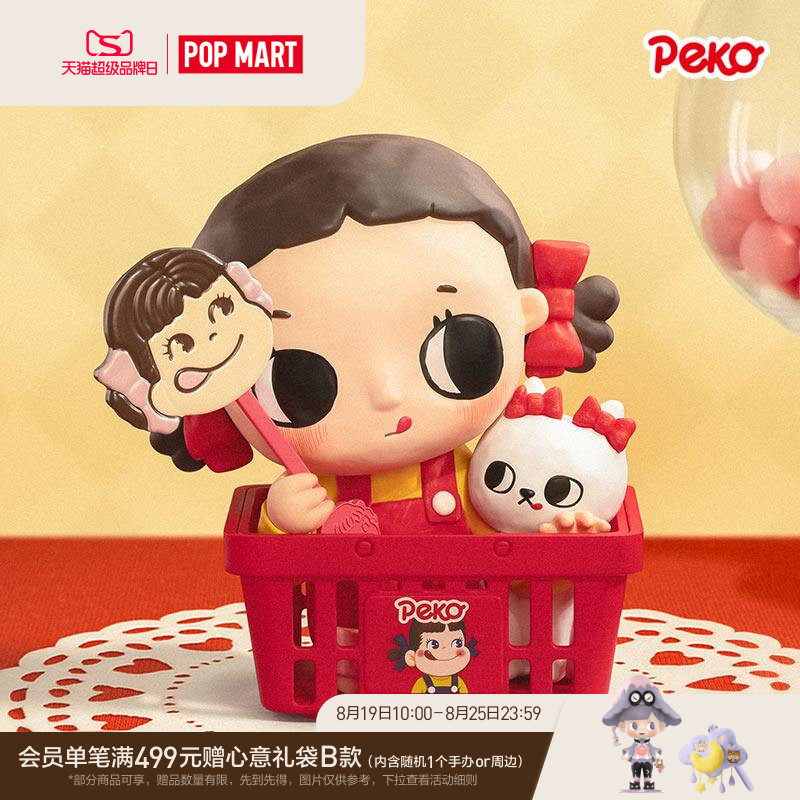 Popmart Nyota × Peko Figurine Doll Ornament Toy Gift