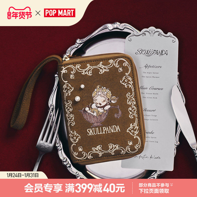 POPMART泡泡玛特SKULLPANDA餐桌系列护照夹收纳周边礼物