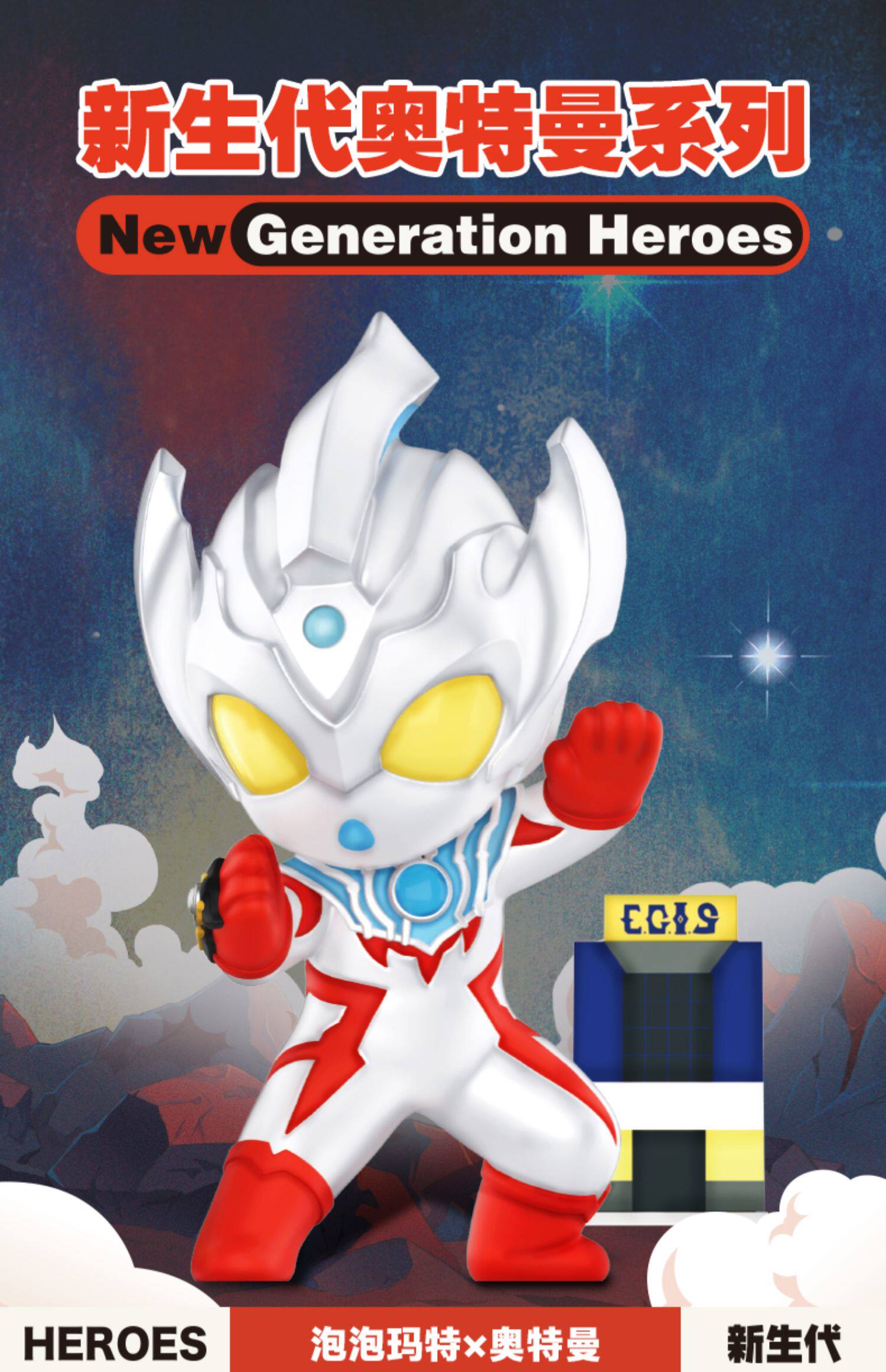 Куклы/ украшения/детали popmart泡泡玛特新生代奥特曼 Bubble