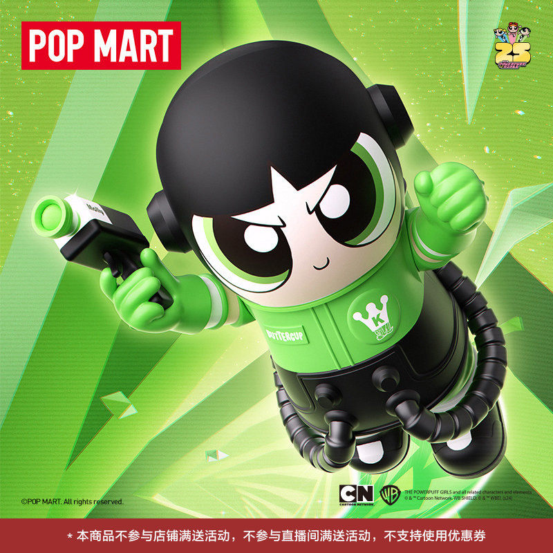 POPMART泡泡玛特MEGA SPACE MOLLY 400% +100% 飞天小女警毛毛