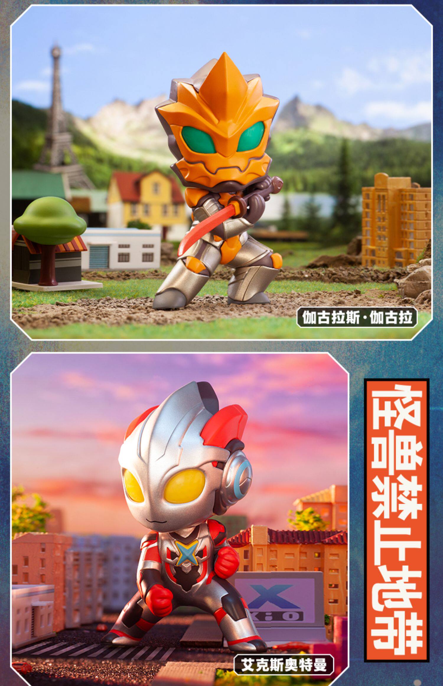 Куклы/ украшения/детали popmart泡泡玛特新生代奥特曼 Bubble