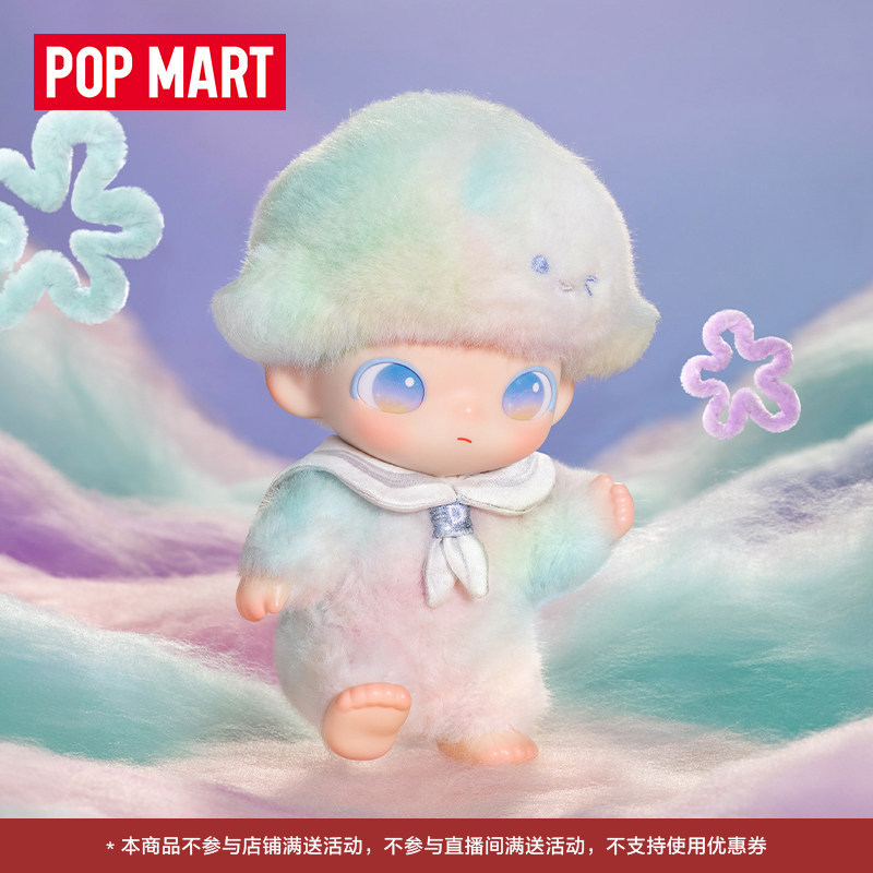 POPMART泡泡玛特DIMOO新生日记系列搪胶毛绒挂件盲盒礼物