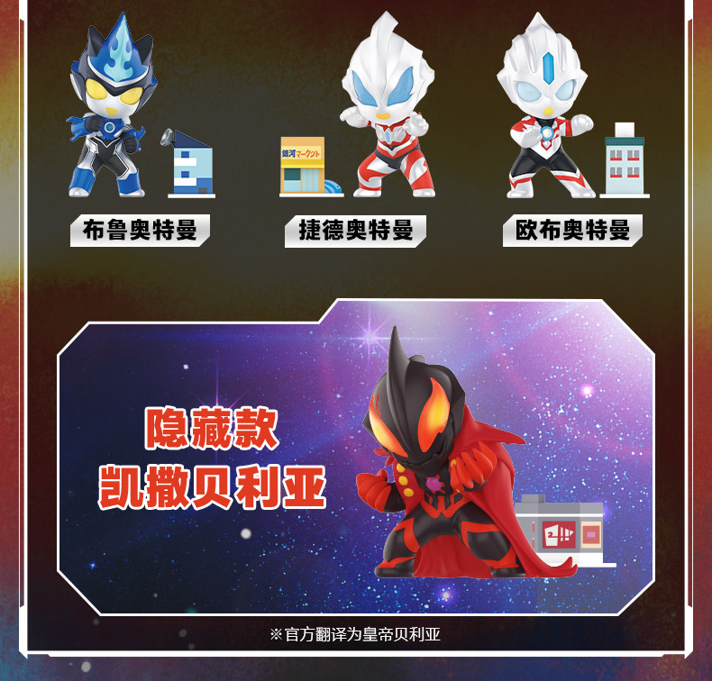 Куклы/ украшения/детали popmart泡泡玛特新生代奥特曼 Bubble