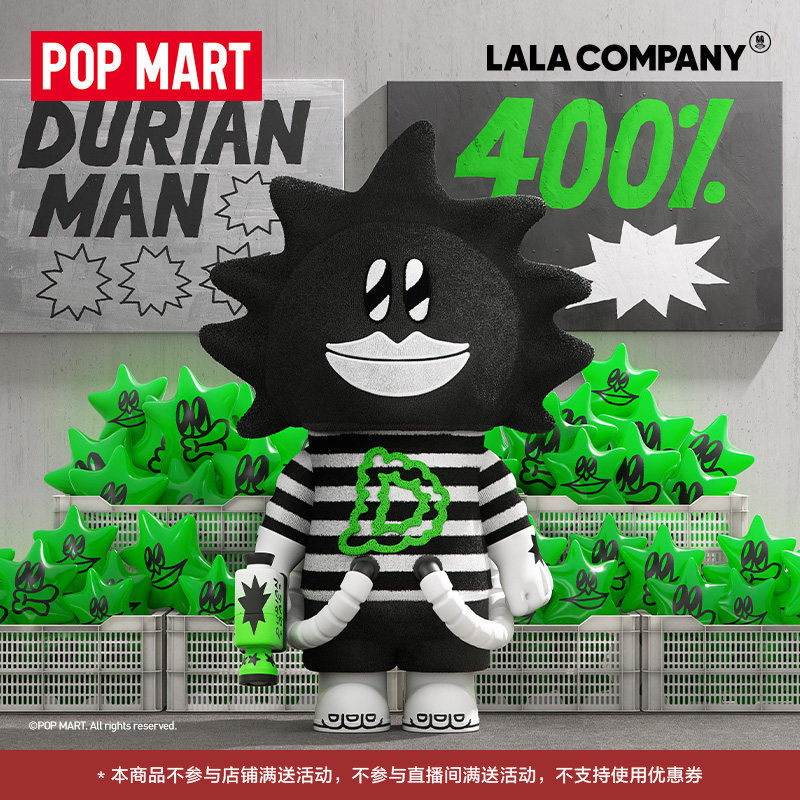 限量版艺术家潮玩收藏品 POP MART泡泡玛特MEGA SPACE MOLLY 400%