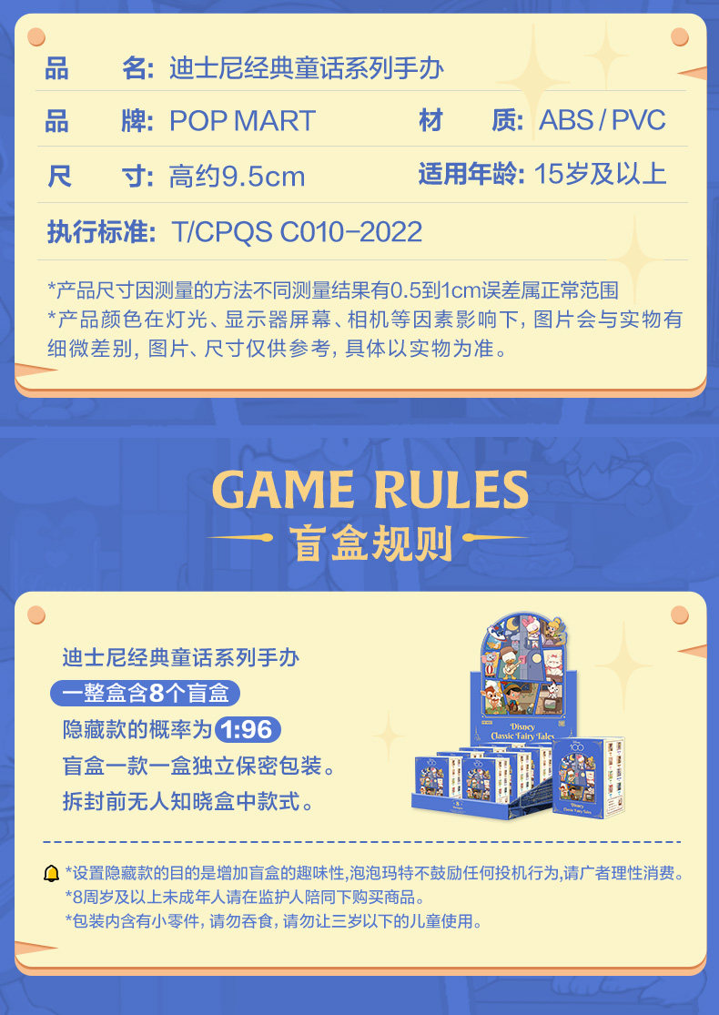 Куклы/ украшения/детали popmart泡泡玛特迪士尼童话盲盒 Bubble
