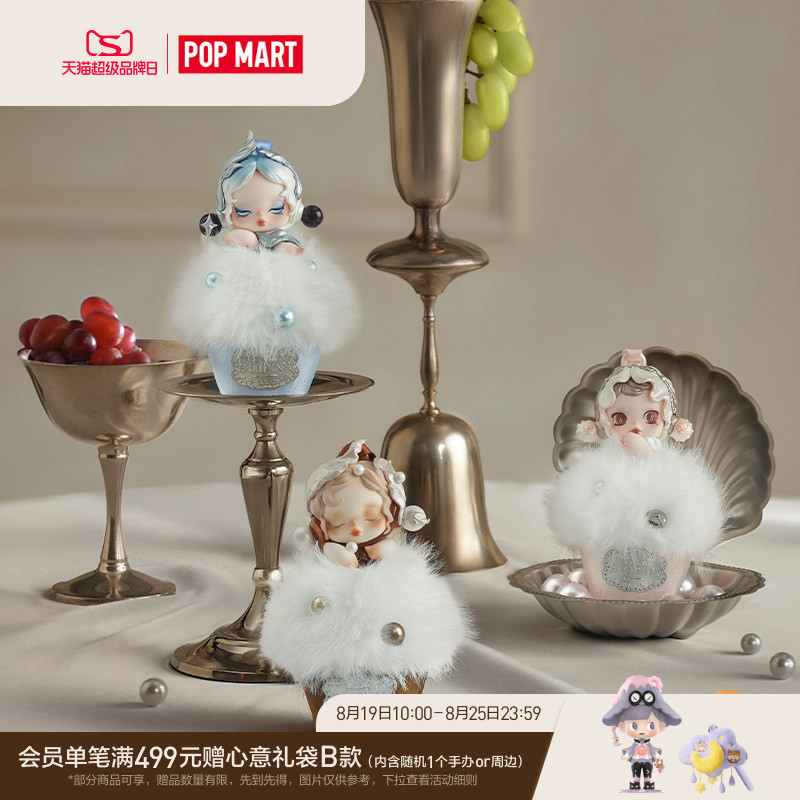 Popmart Skullpanda Dining Table Series Fragrance Pendant Blind Box Home Gift Popmart Skullpanda Dining Table Series Fragrance Pendant Blind Box Home Gift