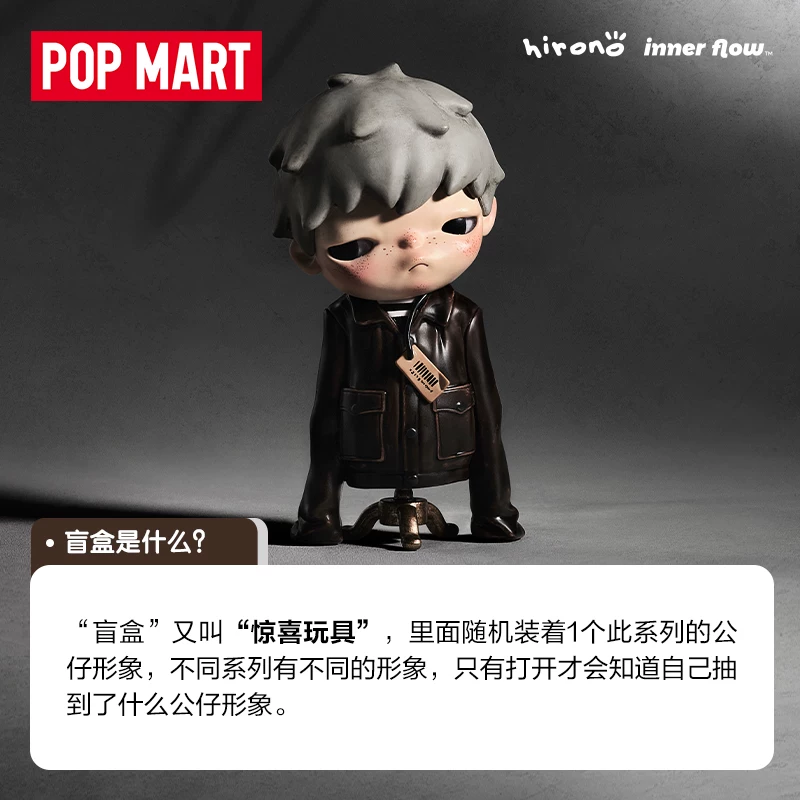 POP MART HIRONO Рез shaping серия целая коробка 9 фигурок набор слепых коробок модные игрушки модные подарки первый выбор