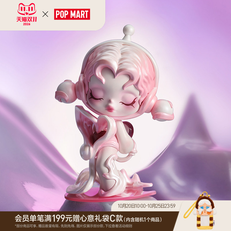 Popmart Skullpanda Sound Series Blind Box Figurine Gift