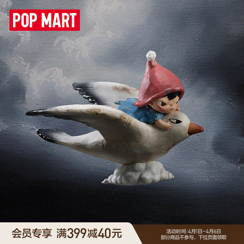 POPMART泡泡玛特Hirono云端手办玩具飞鸟礼物摆件