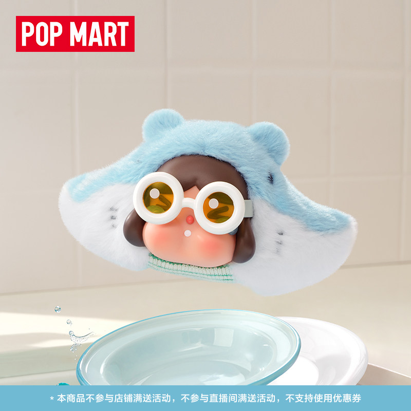 POPMART CRYBABY 涙は海のように流れるシリーズ ビニール製ぬいぐるみキーホルダー ブラインドボックスギフト