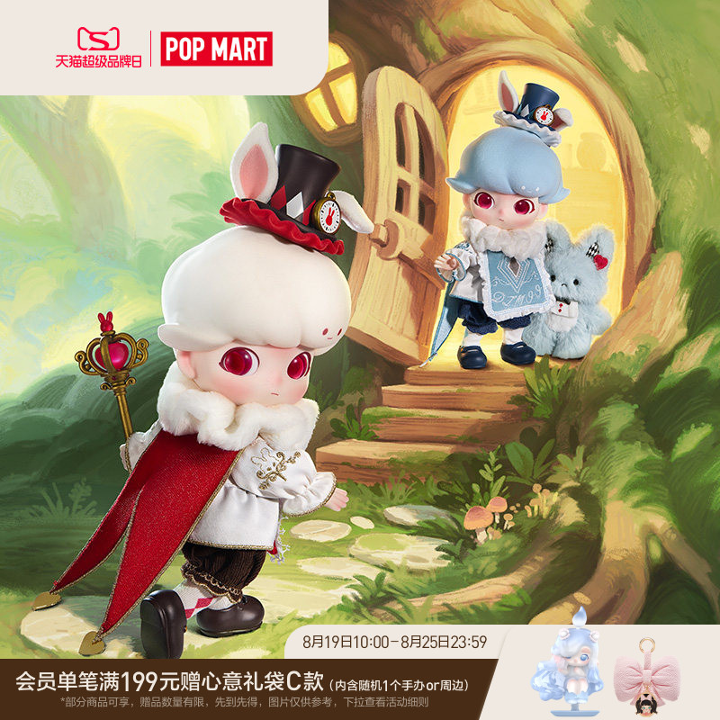 Popmart Dimoo Fairy Tale Wonderland 1/8 Action Figure Blind Box Doll Toy Gift