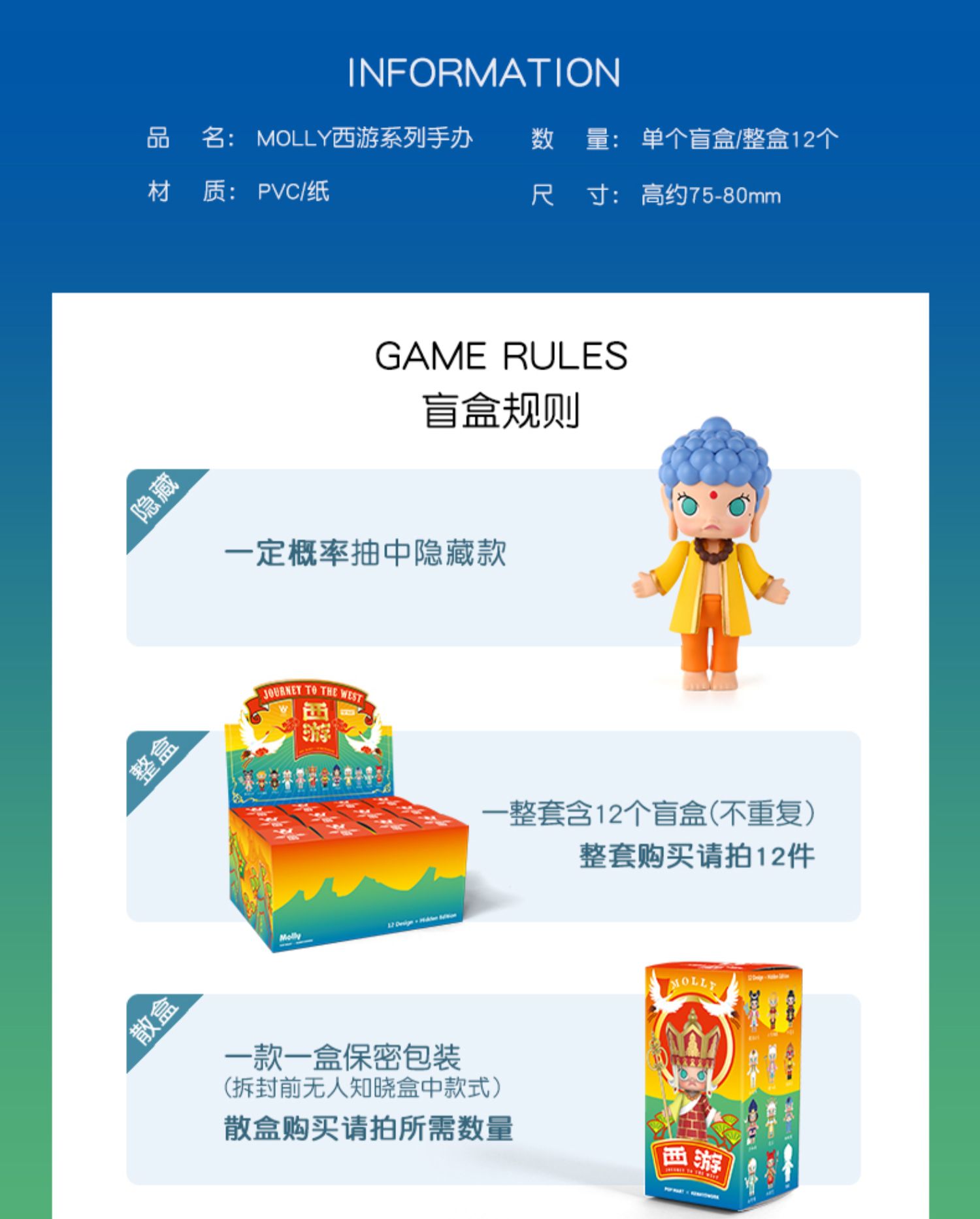 POPMART Bubble Mart Molly Westward Journey Series Blind Box Doll Doll Xu hướng thứ cấp Trang trí thủ công - Trang trí nội thất tủ trang trí phòng khách