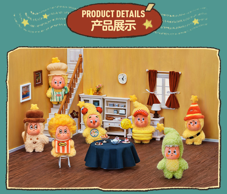 Twinkle Twinkle 123! Series Plush Pendant Blind Box One Set(6pcs