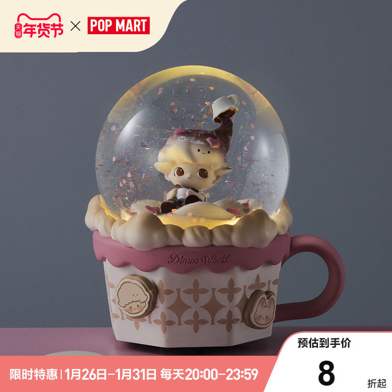POPMART泡泡玛特DIMOO心动特调系列水晶球家居摆饰礼物