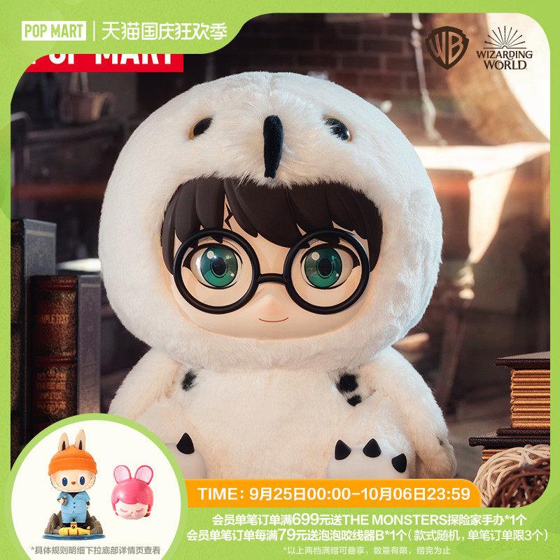 POPMART bubble mater empathy Harry Potter prevarnated plush paparazzi series of owl handmade dolls-Taobao