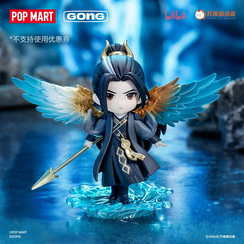 POP MART A Record of a Mortal's Journey Blind Box Figure