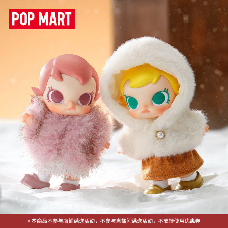 POPMART泡泡玛特Baby Molly积极入冬指南系列搪胶毛绒挂件盲盒
