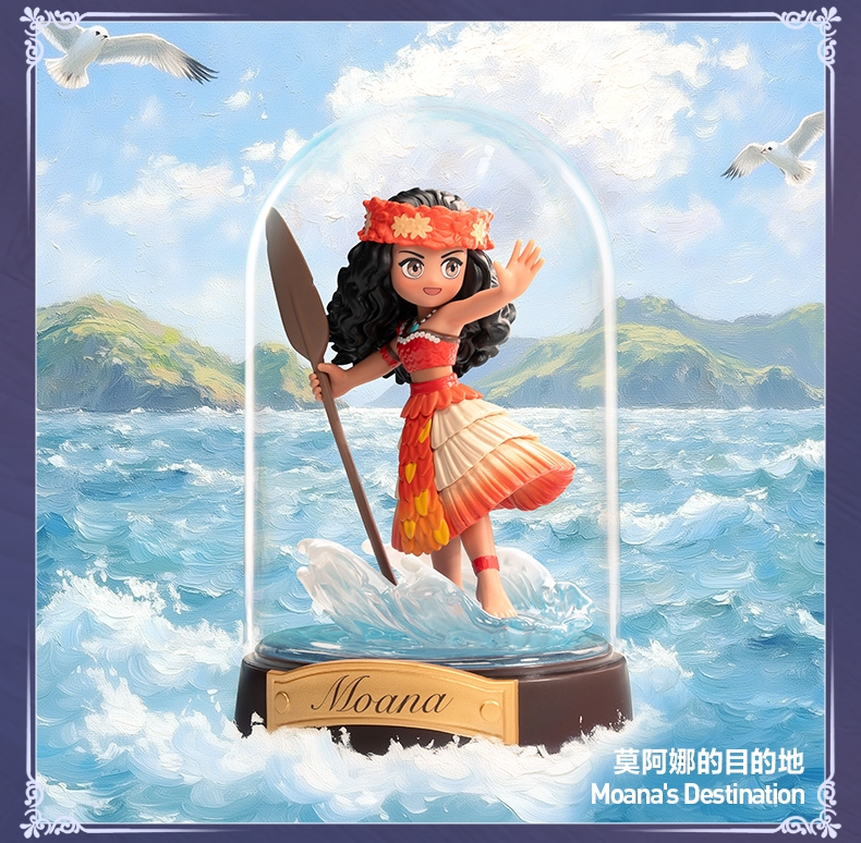 [ENCARGO] POP MART x Disney Princess Create Your World Series (Blind Box)