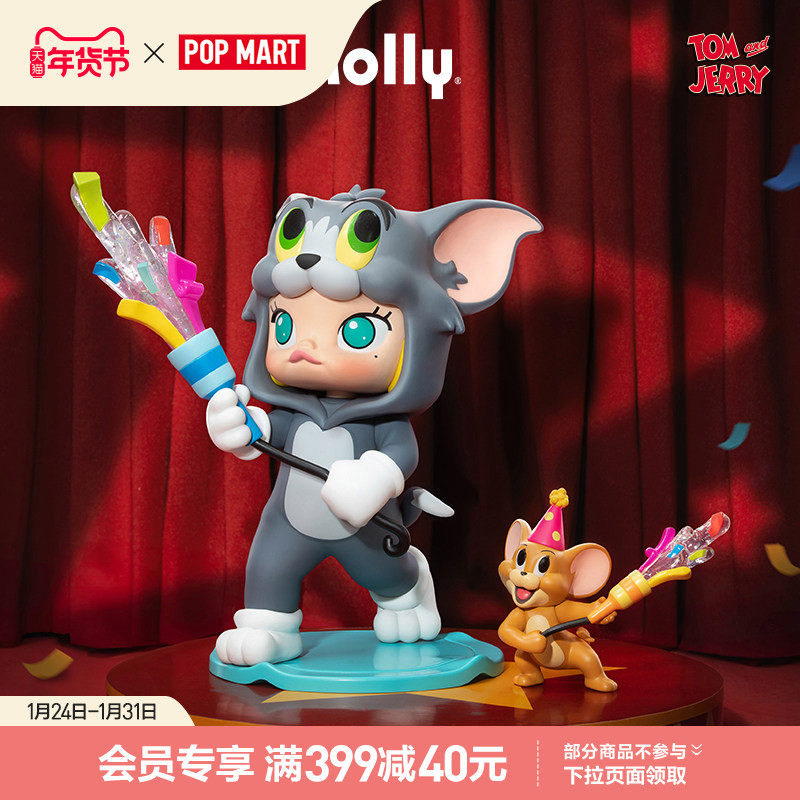 POPMART泡泡玛特MOLLY × 猫和老鼠模型玩具礼物摆件