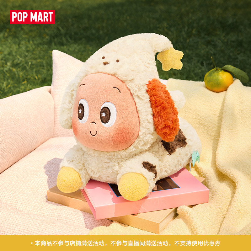 【預購約1個月】POPMART 星星人好好生活系列抱枕 商品圖片 1