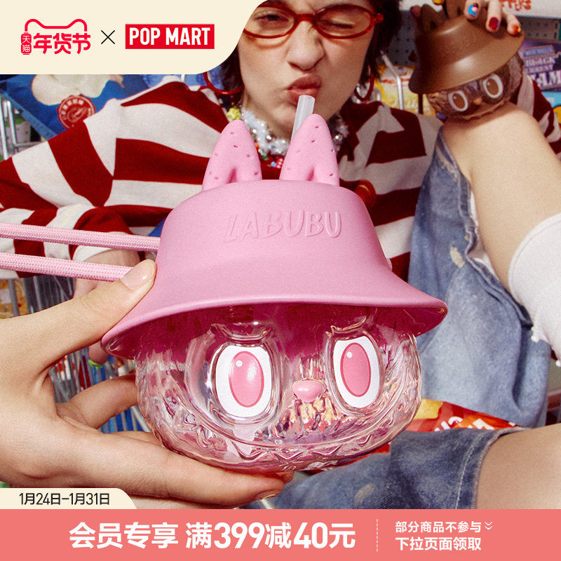 POPMART泡泡玛特拉布布THE MONSTERS怪味便利店系列随行杯LABUBU