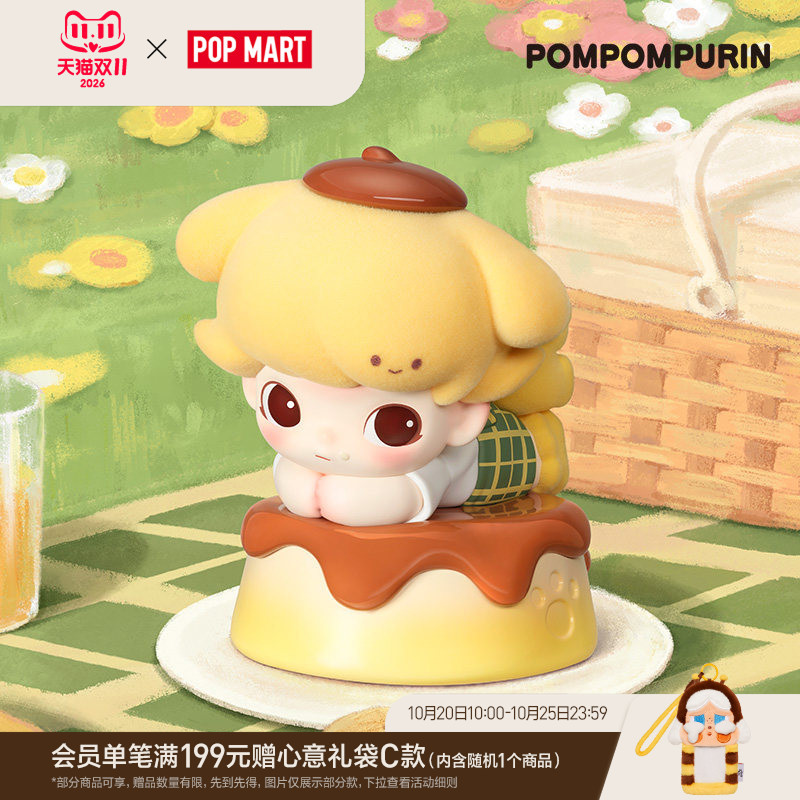 Popmart Dimoo World × Pudding Dog Figure Ornament Toy Gift
