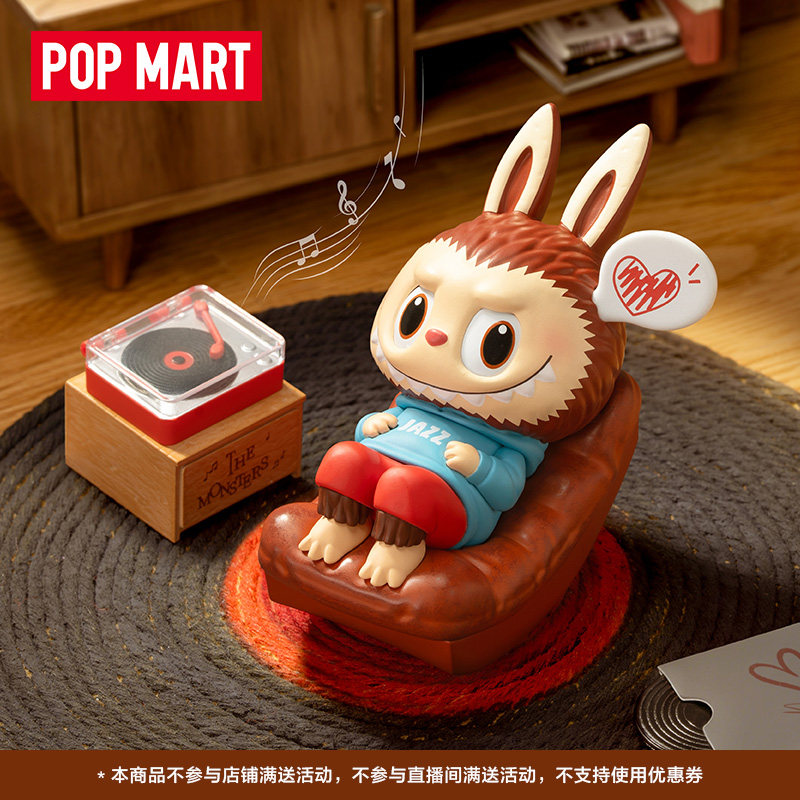 POPMART泡泡玛特LABUBU 爵士乐手办桌面摆件玩具礼物拉布布
