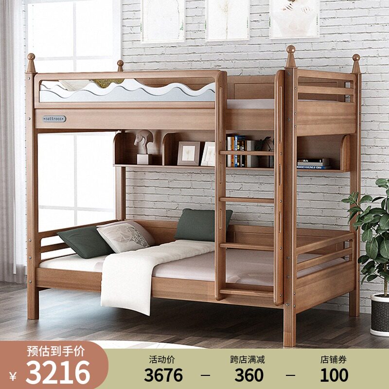 Nordic full solid wood high and low bed Double bed Upper and lower bed Multi-function upper and lower bunk Mother bed Child adult two-layer bed