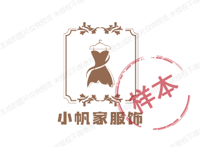 小帆家服饰