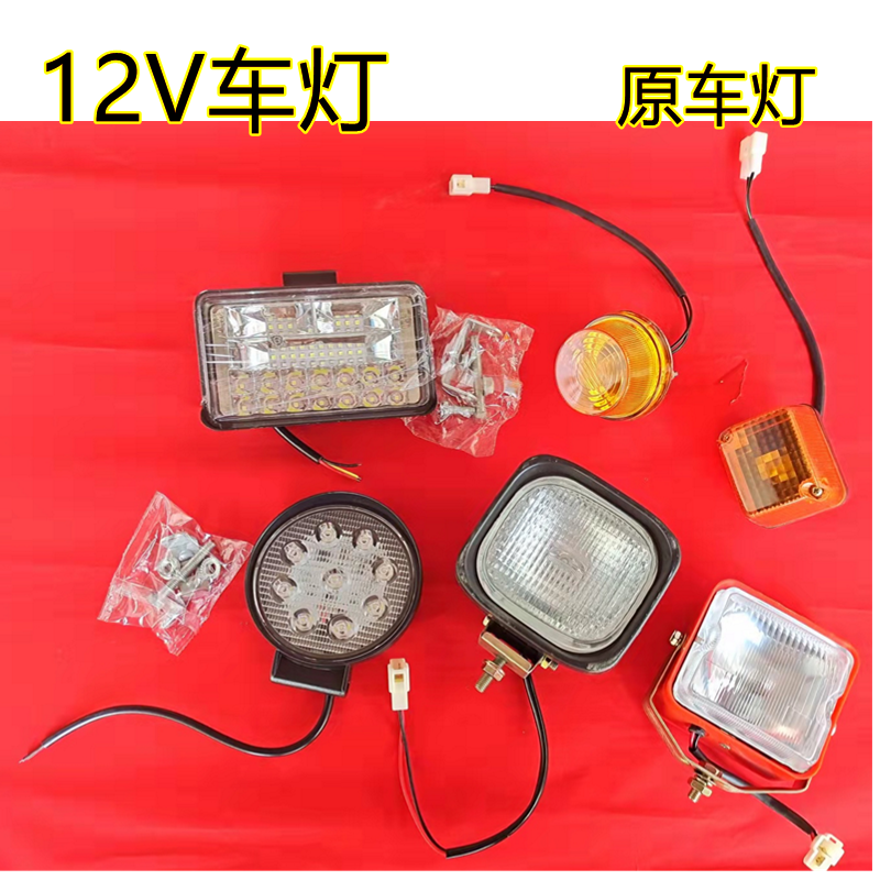 Walgot Sharp Dragon Harvesters Accessories Giubao Fields Universal Harvesters Car Lights 12V lights Ward original car matching