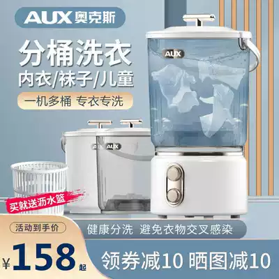 Oaks bucket mini washing machine Small baby underwear underwear socks washing artifact special folding washing machine