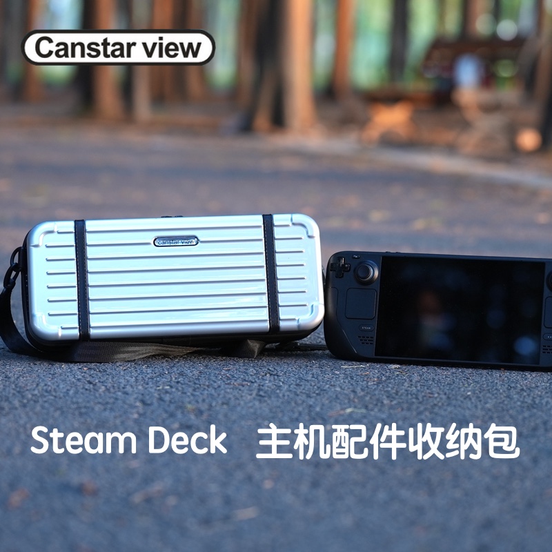 steam deck storage bag charger game card mobile power accessories finishing bag Messenger strap carrying bag