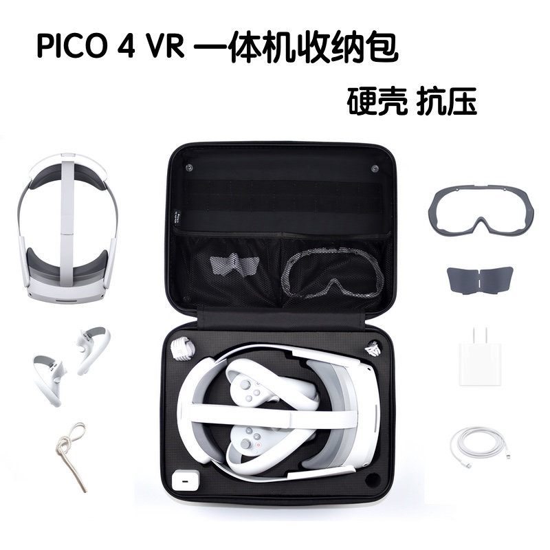 PICO 4 VR integrated package wireless streaming console handle protection package full accessory package