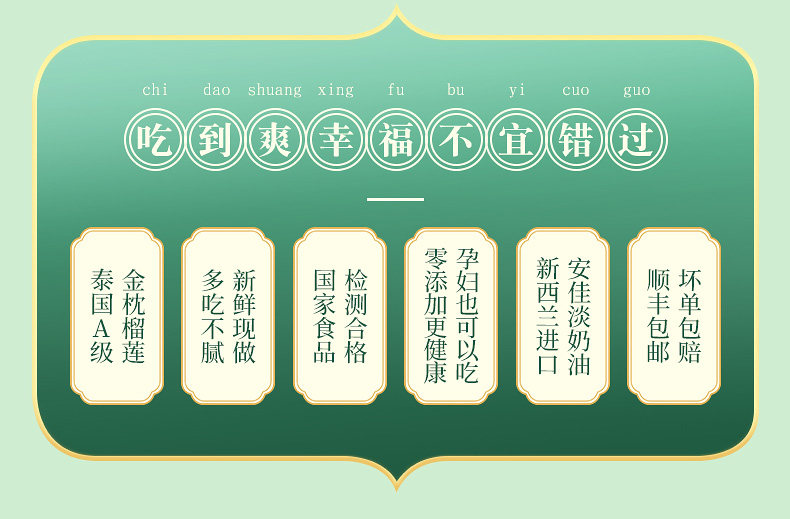 时刻陪你 榴莲千层蛋糕 500g 图5