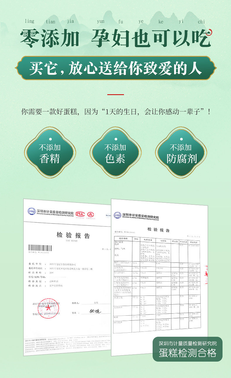 时刻陪你 榴莲千层蛋糕 500g 图12