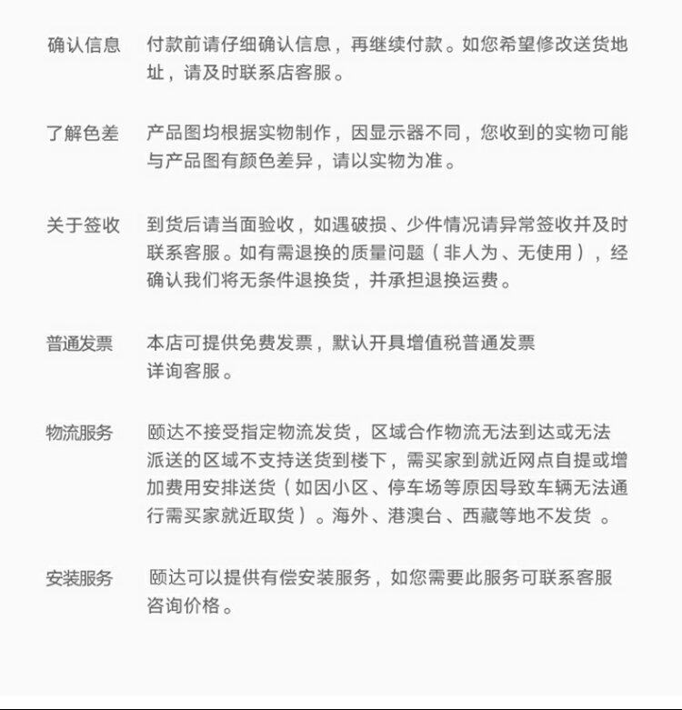 make up the difference