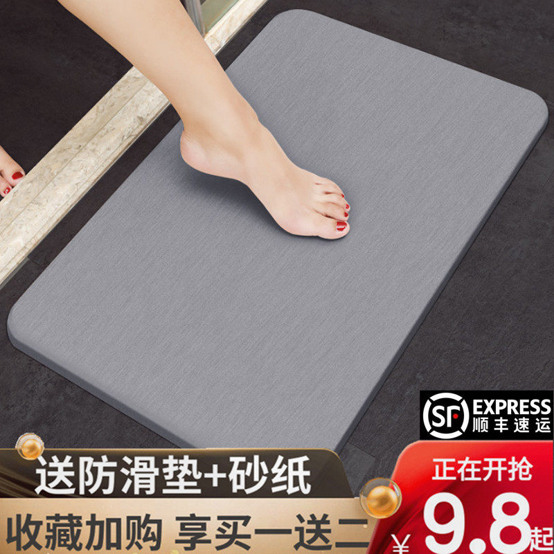 Natural diatom mud absorbent cool pad makeup room bathroom non-slip pad quick-drying foot pad diatom soil pad large size can be customized