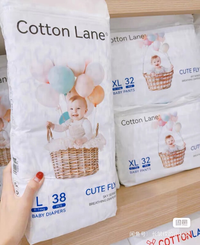 2-Pack Price All-Cotton Breathable Cute and Comfortable Diapers Ultra-Thin Breathable Pull-Up Pants Soft Baby Diapers XXXL