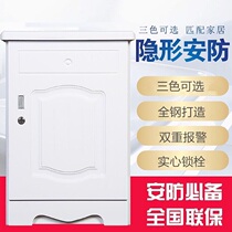 Tiger brand household invisible safe password fingerprint safe Bedside 66cm fireproof anti-theft intelligent alarm