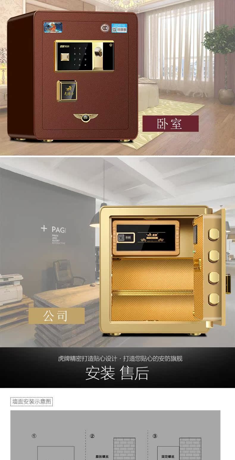 Tiger 3C chứng nhận an toàn tại nhà văn phòng nhỏ mật khẩu điện tử khóa vân tay an toàn cao 45cm