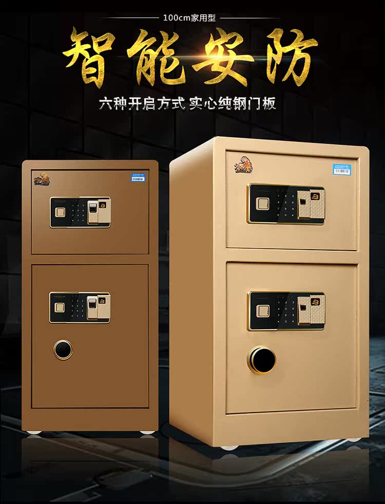 Tiger lớn an toàn tất cả cửa thép đôi 1m 1,2m 1,5 m mật khẩu vân tay văn phòng nhà an toàn 80