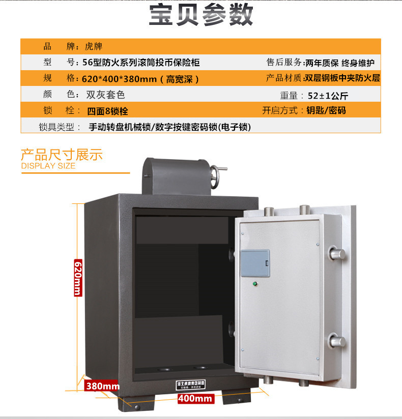 Tiger thương hiệu hoạt động an toàn bằng mật khẩu khóa cơ mật khẩu tiền mặt đăng ký báo cháy an toàn đặc biệt 8cm