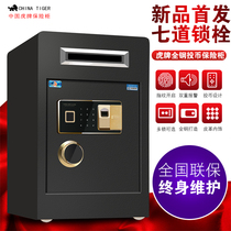 Tiger coin-operated safe Commercial small 50cm60cm70cm high mechanical lock Fingerprint password Office all-steel anti-theft fireproof safe deposit box Cash register collection can be fixed into the wall deposit box