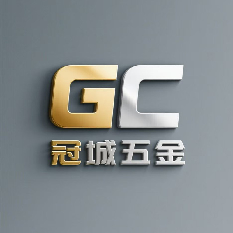 冠城五金