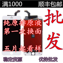 Apply Apple XS touch cover plate assembly XR original outburst press 6G78 swapped face screen 11promax liquid crystal