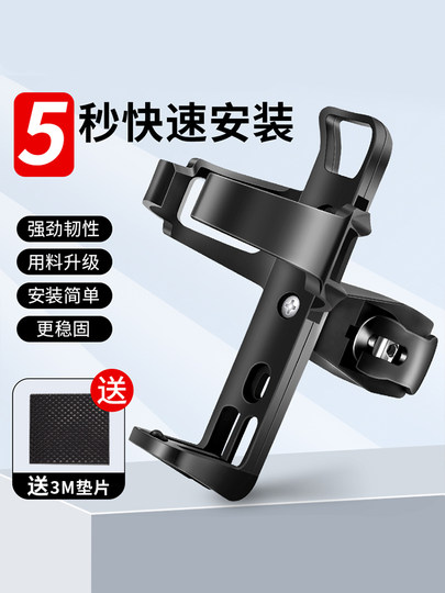 德国自行车水壶架免打孔水杯架电动电瓶山地公路摩托单车骑行装备