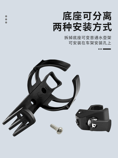 德国自行车水壶架免打孔水杯架电动电瓶山地公路摩托单车骑行装备