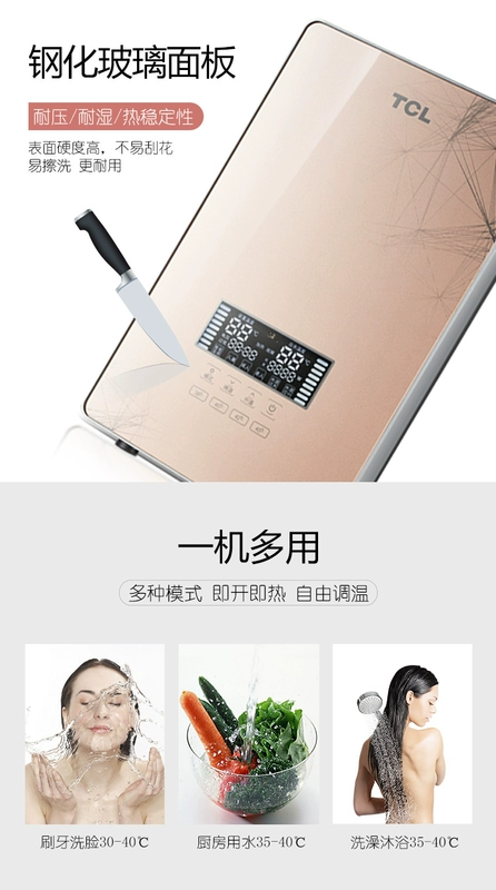 TCL máy nước nóng ngay lập tức hộ gia đình nhanh chóng treo tường biến tần nhiệt độ tắm máy tắm nóng tắm miễn phí lưu trữ nước - Máy đun nước