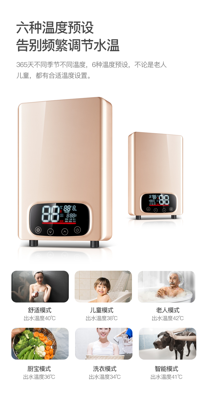 TCL ngay lập tức máy nước nóng điện phòng tắm gia đình tốc độ tắm nước nóng tắm nhỏ đó là nóng kho báu nhà bếp nóng - Máy đun nước máy nước nóng mặt trời