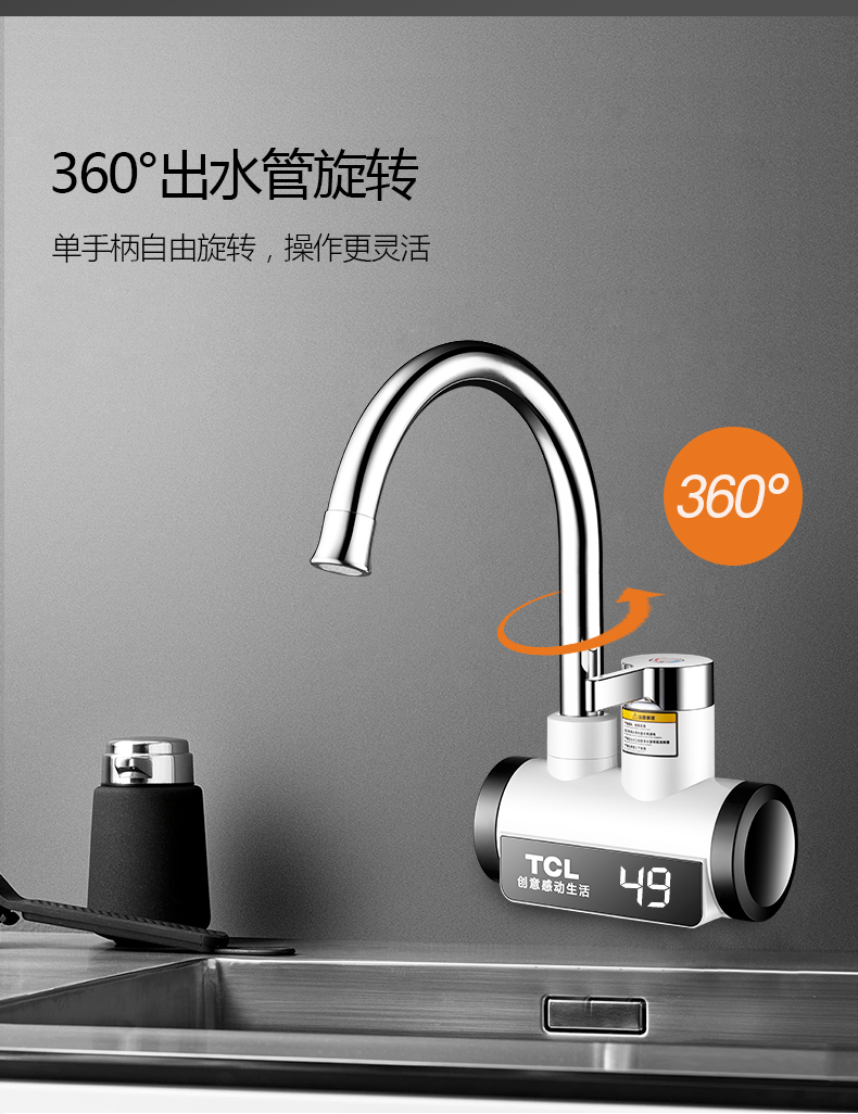 bình nước nóng trực tiếp TCL TDR-31IC03 Máy làm nóng tức thì trên bếp nước nóng Bếp Po Máy nước nóng bên nước - Máy đun nước máy nước nóng năng lượng mặt trời sơn hà